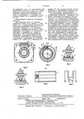 Потенциометр (патент 1075316)