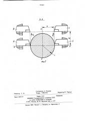 Способ токарной обработки наружных сферических поверхностей (патент 952442)