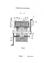 Привод колеса велосипеда (патент 2622734)