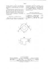 Пороговый классификатор (патент 940847)
