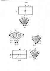 Бункер для сыпучих материалов (патент 1222801)