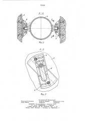 Устройство для испытаний моделей судов (патент 732162)