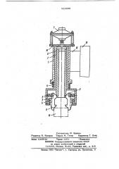Устройство для зажима и подачи изделий в зону сварки (патент 912469)
