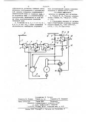 Многоступенчатая испарительная установка (патент 918275)