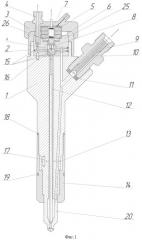 Дизельная форсунка (патент 2543636)
