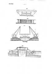 Сборный железобетонный мост малого пролета (патент 87055)