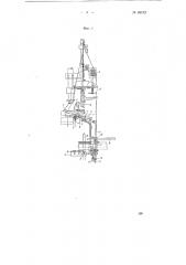 Приспособление к круглочулочным автоматам для включения запасного нитеводителя (патент 68192)