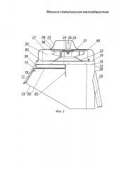 Машина коммунальная малогабаритная (патент 2614878)