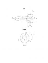 Движительная установка (патент 2629812)