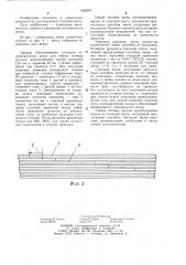 Способ получения стальной холоднокатаной ленты для гибких тяговых органов грузоподъемных машин (патент 1266581)