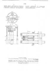 Устройство для сверления отверстий (патент 177741)