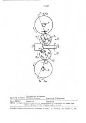 Способ определения разности моментов вращения рабочих валков прокатной клети (патент 1523207)
