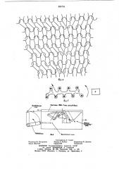 Способ вязания расширяющегося труб-чатого трикотажа ha плосковязаль-ной машине (патент 804734)