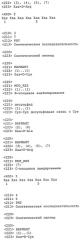 Терапевтические агенты для снижения уровней паратиреоидного гормона (патент 2557654)