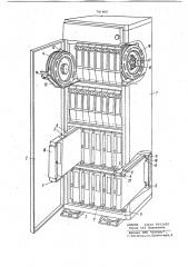 Устройство для хранения магнитной ленты (патент 781960)