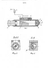 Гидравлический амортизатор (патент 1597469)