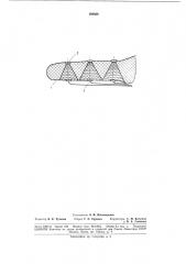 Способ определения степени наполнения кутка рыболовного трала рыбой (патент 186806)