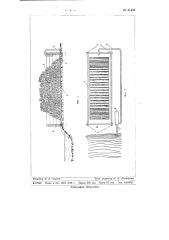 Способ раскатки брёвен, уложенных в штабель, и последующей скатки их в реку (патент 61456)