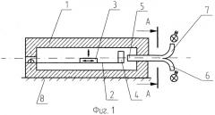 Устройство для измерения виброускорений (патент 2454645)