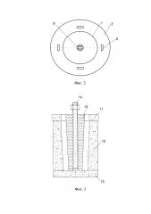 Способ изготовления тигля с донным патрубком из кварцевой керамики и устройство для его осуществления (патент 2623404)