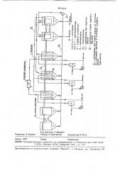 Установка для очистки раствора щелочи от сульфата и хлорида натрия охлаждением (патент 1813475)