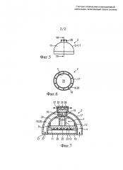 Система охлаждения и светодиодный светильник, включающий такую систему (патент 2604590)