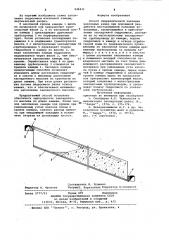 Способ гидравлической закладки наклонных камер (патент 924411)