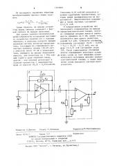 Устройство для регистрации ядерных излучений (патент 1107668)