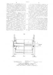 Устройство для подачи и отбора газов на конвейерной машине (патент 1109571)
