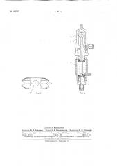 Патент ссср  160567 (патент 160567)