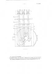 Короткая сеть для трехфазной электродуговой печи (патент 111840)