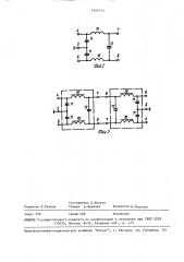 Индуктивно-емкостный элемент (патент 1555714)