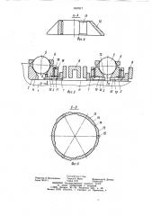 Направляющее устройство инструмента для обработки глубоких отверстий (патент 1047617)