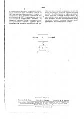 Способ преобразования сигнала низкой частоты (патент 172363)