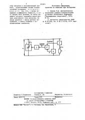 Устройство для управления конденсаторной установкой (патент 855851)