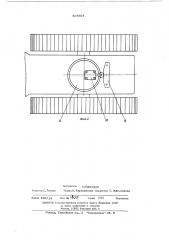 Ходовой механизм (патент 505804)