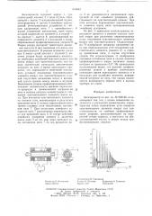 Акселерометр (патент 618683)