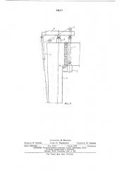 Устройство для подъема пролетного строения козлового крана (патент 536117)