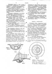 Плавающая гайка (патент 960474)