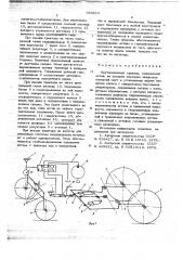 Крутосклонный трактор (патент 663610)