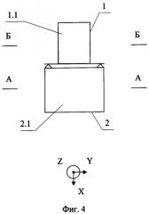 Способ компоновки космического аппарата (патент 2346859)