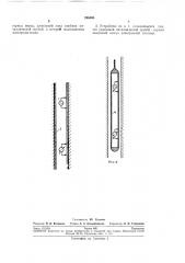Устройство для электрического каротажа (патент 266090)