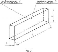 Способ ремонта асфальтобетонных покрытий (патент 2501903)