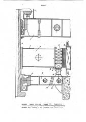Вертикальный гидрогенератор подвесного исполнения (патент 964865)