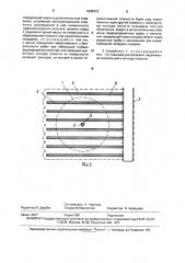 Способ формирования подземных полостей (патент 1594272)