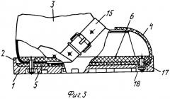 Водолазная обувь (патент 2261636)