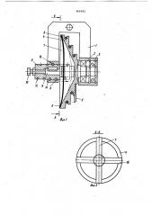 Грузоподъемное уравновешивающее устройство (его варианты) (патент 965983)