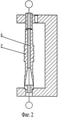 Способ изготовления рупорного излучателя и пуансон, применяемый при осуществлении способа (патент 2556300)