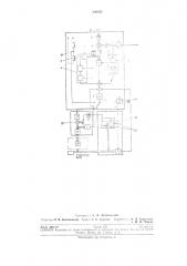 Система управления силовым гидравлическим приводол1 судовогоруля (патент 206335)