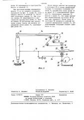 Устройство для нарезания объемного орнамента на плоской рейке (патент 1260260)